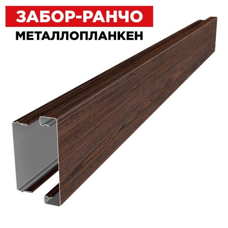 Забор Металлопланкен металлический